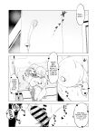 [Oekaki Kaki] Teisou Gyakuten no Hero Academia | Inverted Morality Hero Academia (Boku no Hero Academia)