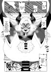 [Oekaki Kaki] Teisou Gyakuten no Hero Academia | Inverted Morality Hero Academia (Boku no Hero Academia)