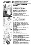 [Hyper Houbokujou (Hitsujinx)] Noble Asshole 2 {kuniumi}