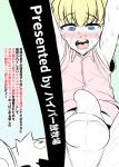 [Hyper Houbokujou (Hitsujinx)] Noble Asshole 2 {kuniumi}