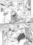 Making the Tall Plump Tough Bitch Gal understand her Place [poccora][CarlJPTL]
