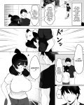 Inkya_Joshi_Okoshitara_Sex_Friend_ni_Natta_Ken_w___The_Case_