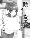 Inkya_Joshi_Okoshitara_Sex_Friend_ni_Natta_Ken_w___The_Case_