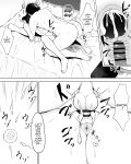 Inkya_Joshi_Okoshitara_Sex_Friend_ni_Natta_Ken_w___The_Case_