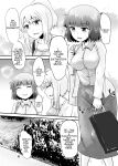 [Suzu no Oka (Homare)] Suzu no Shitatari 22
