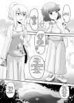 [Suzu no Oka (Homare)] Suzu no Shitatari 22