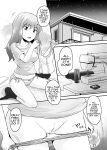[Suzu no Oka (Homare)] Suzu no Shitatari 22