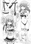 [Suzu no Oka (Homare)] Suzu no Shitatari 22