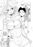Q.N.A. Kyuu ni Nyotaika shita node Otoko Tomodachi to Self AV Totte mita.