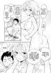Q.N.A. Kyuu ni Nyotaika shita node Otoko Tomodachi to Self AV Totte mita.