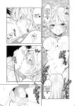 Q.N.A. Kyuu ni Nyotaika shita node Otoko Tomodachi to Self AV Totte mita.