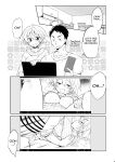 Q.N.A. Kyuu ni Nyotaika shita node Otoko Tomodachi to Self AV Totte mita.