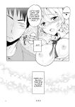 Q.N.A. Kyuu ni Nyotaika shita node Otoko Tomodachi to Self AV Totte mita.