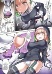 [Andou SAIGA] Taimashi Rine no Kyousei Jakutaika Cli Ochi Shiren [biribiri]