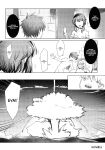 (C97) [MAIDOLL (Fei)] Isekai no Onna (Kono Subarashii Sekai ni Syukufuku o!) {Farcry360}