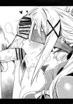 (C97) [MAIDOLL (Fei)] Isekai no Onna (Kono Subarashii Sekai ni Syukufuku o!) {Farcry360}
