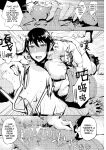 [Tanishi] Onee-chan to no Oyakusoku (MTL) [ENGLISH]