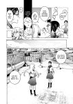 [Inamitsu Shinji] Seishokuki Volume 10 [AK Devil]
