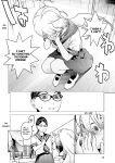 [Inamitsu Shinji] Seishokuki Volume 10 [AK Devil]