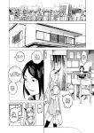 [Inamitsu Shinji] Seishokuki Volume 10 [AK Devil]