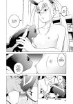 [Inamitsu Shinji] Seishokuki Volume 10 [AK Devil]