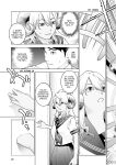 [Inamitsu Shinji] Seishokuki Volume 10 [AK Devil]