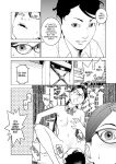 [Inamitsu Shinji] Seishokuki Volume 10 [AK Devil]
