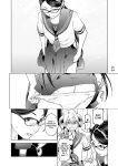 [Inamitsu Shinji] Seishokuki Volume 10 [AK Devil]