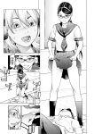 [Inamitsu Shinji] Seishokuki Volume 10 [AK Devil]