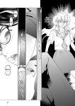 [Inamitsu Shinji] Seishokuki Volume 10 [AK Devil]