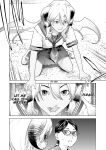 [Inamitsu Shinji] Seishokuki Volume 10 [AK Devil]