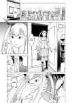 [Inamitsu Shinji] Seishokuki Volume 10 [AK Devil]