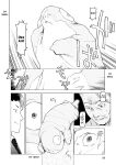 [Inamitsu Shinji] Seishokuki Volume 10 [AK Devil]
