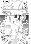 [Inamitsu Shinji] Seishokuki Volume 10 [AK Devil]