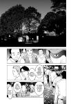 [Inamitsu Shinji] Seishokuki Volume 10 [AK Devil]