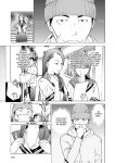 [Inamitsu Shinji] Seishokuki Volume 10 [AK Devil]