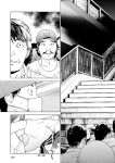 [Inamitsu Shinji] Seishokuki Volume 10 [AK Devil]