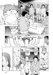 [Inamitsu Shinji] Seishokuki Volume 10 [AK Devil]