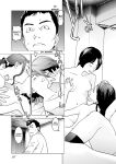 [Inamitsu Shinji] Seishokuki Volume 10 [AK Devil]