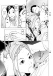 [Inamitsu Shinji] Seishokuki Volume 10 [AK Devil]