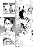 [Inamitsu Shinji] Seishokuki Volume 10 [AK Devil]