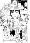 [Inamitsu Shinji] Seishokuki Volume 10 [AK Devil]