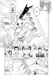 [Inamitsu Shinji] Seishokuki Volume 10 [AK Devil]