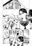 [Inamitsu Shinji] Seishokuki Volume 10 [AK Devil]