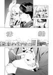 [Inamitsu Shinji] Seishokuki Volume 10 [AK Devil]