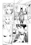 [Inamitsu Shinji] Seishokuki Volume 10 [AK Devil]
