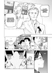 [Inamitsu Shinji] Seishokuki Volume 10 [AK Devil]