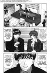 [Ozaki Akira] Caster Natsume Reiko no Yuuwaku Vol. 3 Ch.1-7