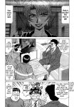 [Ozaki Akira] Caster Natsume Reiko no Yuuwaku Vol. 3 Ch.1-7