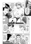 [Ozaki Akira] Caster Natsume Reiko no Yuuwaku Vol. 3 Ch.1-7